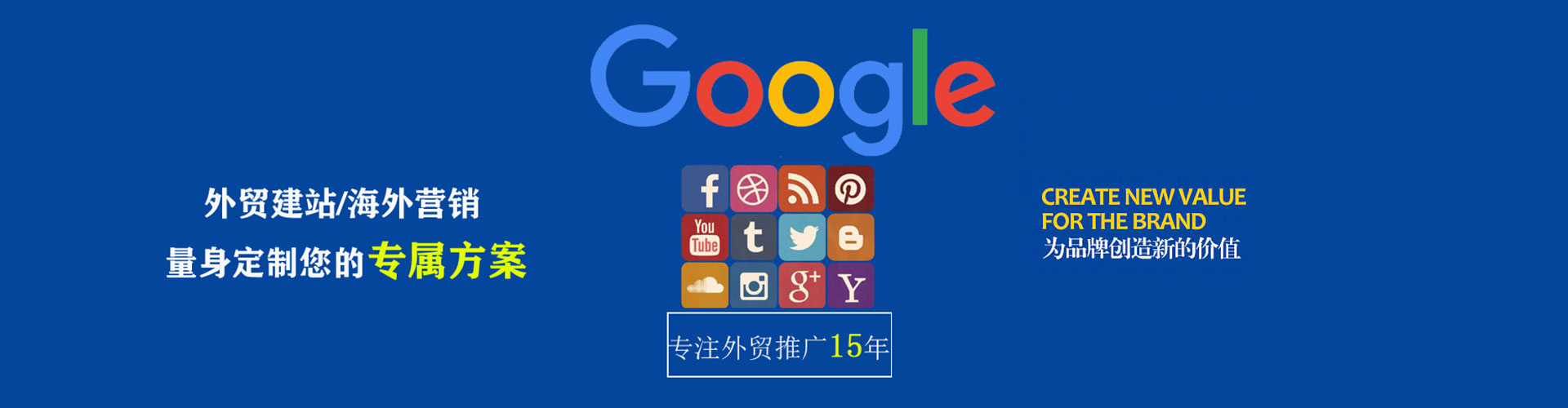 大英网络推广开户