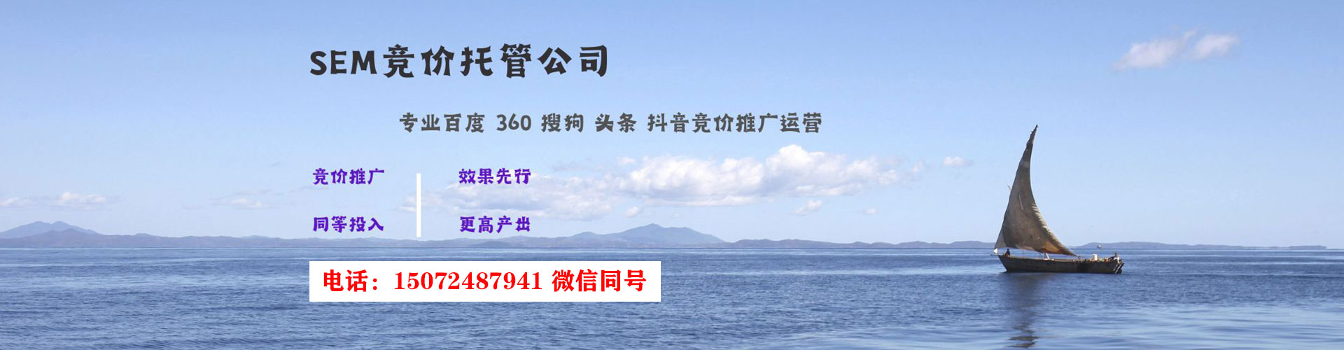 大英百度竞价开户