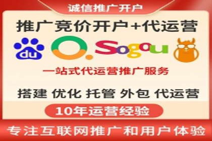 高效策略揭秘：如何操作百度推广