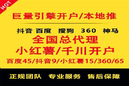 揭秘不同行业百度推广费用差异的实战案例